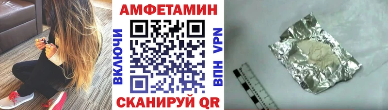 АМФЕТАМИН 97%  Горнозаводск 