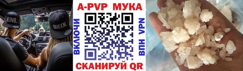 А ПВП СК  закладки  OMG ссылки  Горнозаводск 