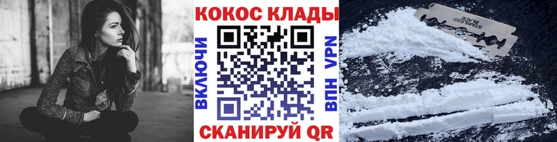 omg ссылка  Горнозаводск  Кокаин Перу  закладка 