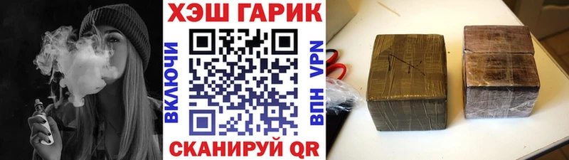 ГАШИШ Изолятор  Горнозаводск 