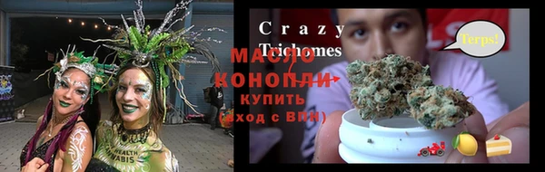 марки lsd Балахна