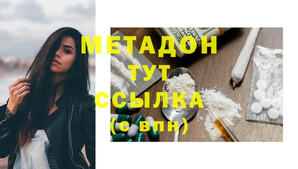 кокаин премиум Балабаново