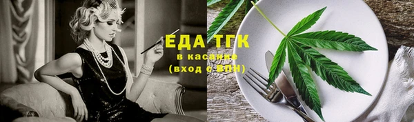 кокаин премиум Балабаново