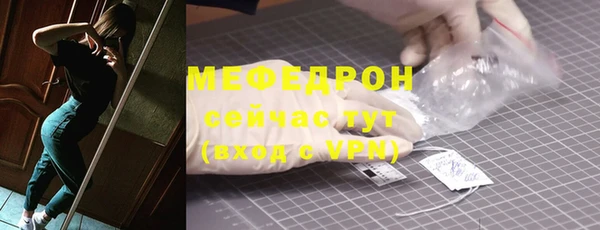 кокаин премиум Балабаново