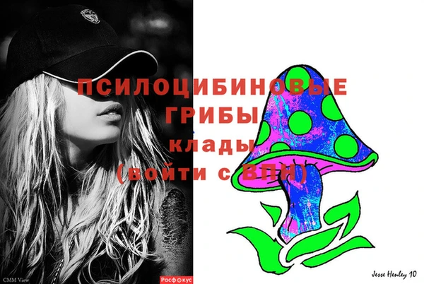 кокаин премиум Балабаново