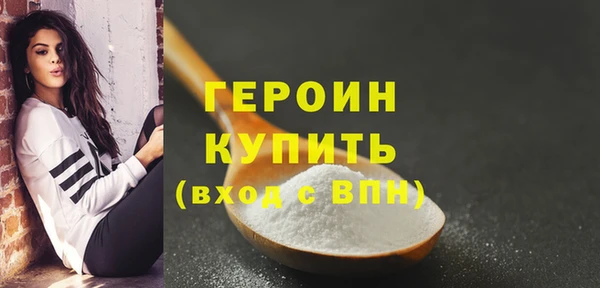 марки lsd Балахна