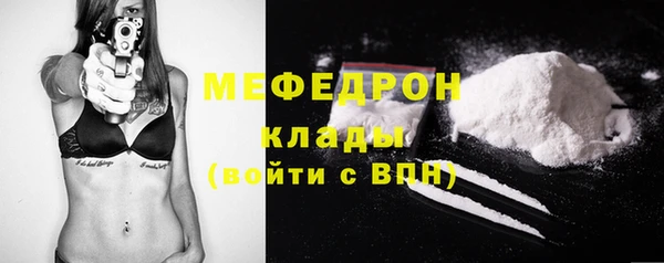 кокаин премиум Балабаново