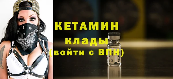 первитин Белоозёрский