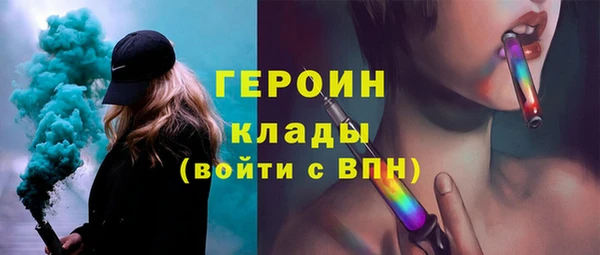 марки lsd Балахна