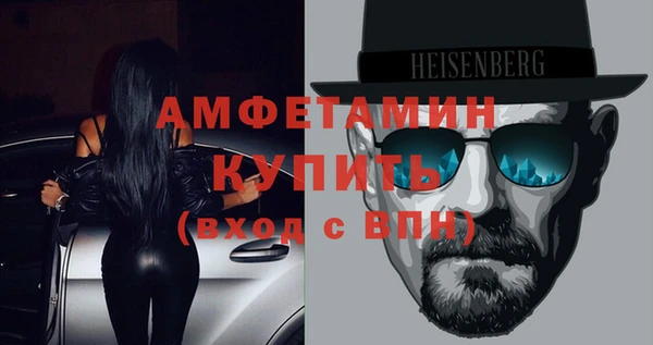 кокаин премиум Балабаново