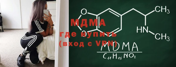 кокаин премиум Балабаново