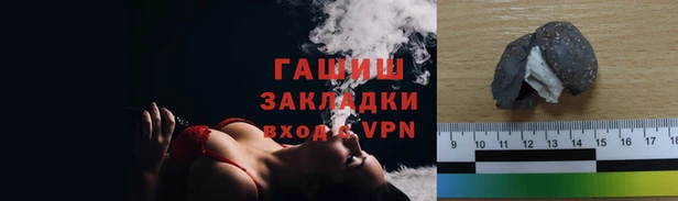 кокаин премиум Балабаново