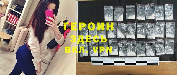 кокаин премиум Балабаново