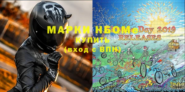 марки lsd Балахна
