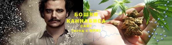 мефедрон VHQ Беломорск