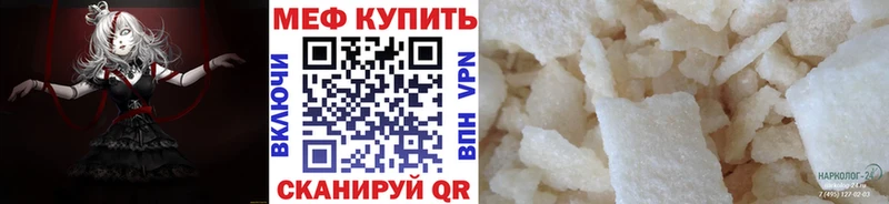 mega ONION Горнозаводск Мефедрон мука