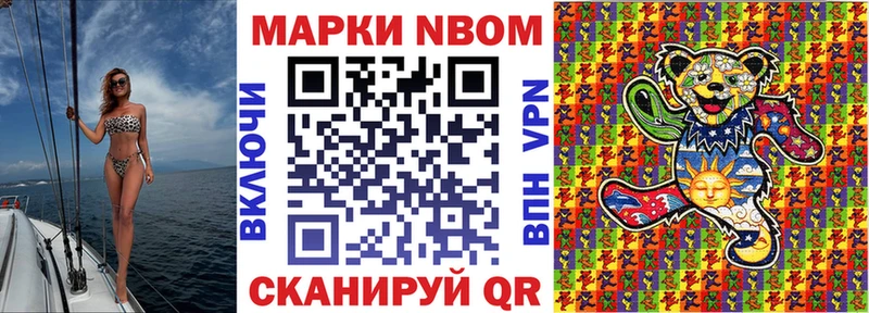 Наркотические марки 1500мкг  как найти наркотики  Горнозаводск 