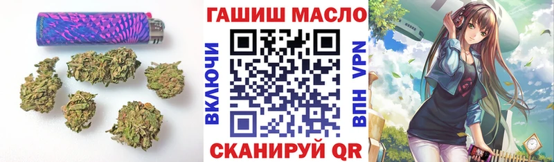 ТГК вейп с тгк  Горнозаводск 