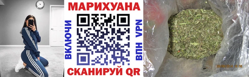 магазин  наркотиков  Горнозаводск  Марихуана индика 